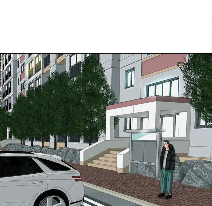 我的女儿就拜托你了/危险的请托