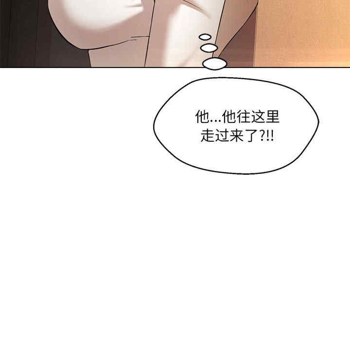 嫁入豪门的老师