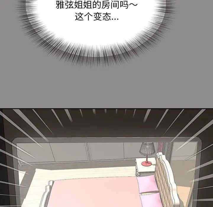 猎艳/欢迎来到亲子咖啡厅