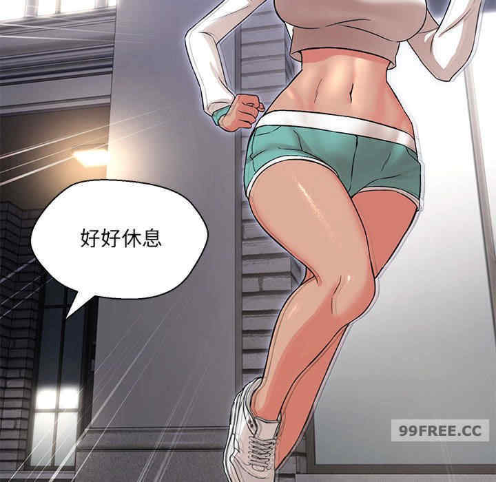 嫁入豪门的老师