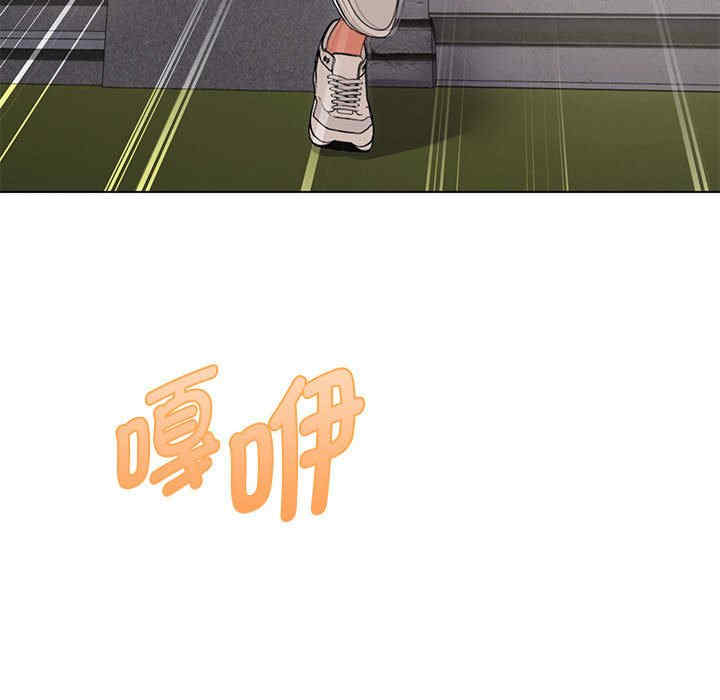 嫁入豪门的老师