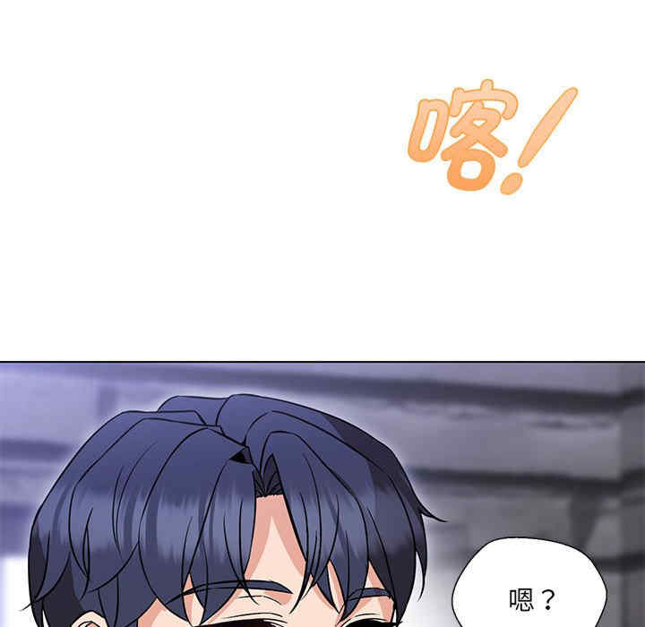 嫁入豪门的老师