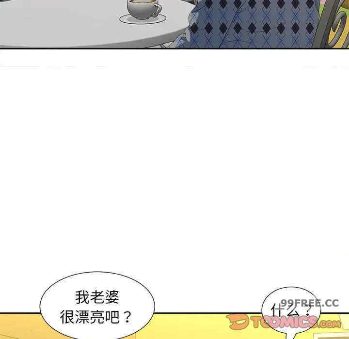 猎艳/欢迎来到亲子咖啡厅