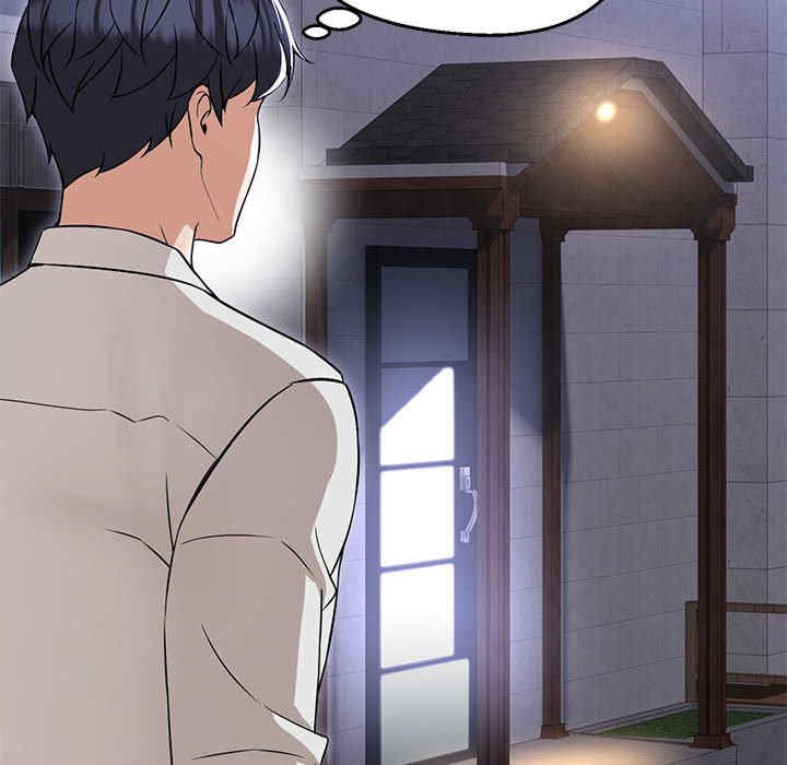 嫁入豪门的老师