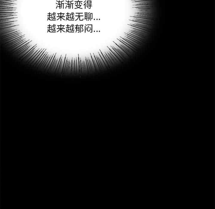 背叛的开始/完美妻子的背叛