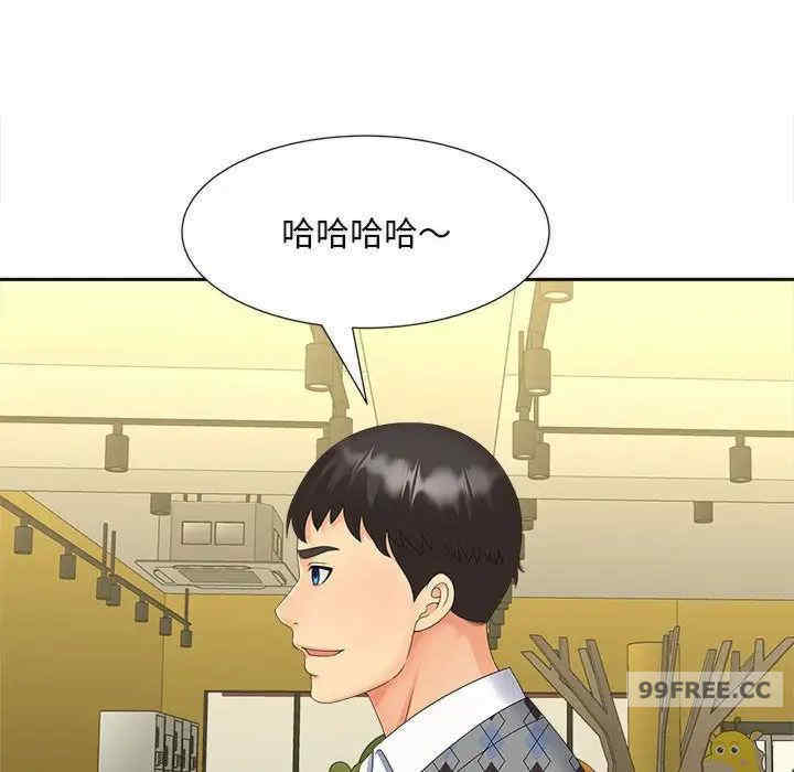 猎艳/欢迎来到亲子咖啡厅