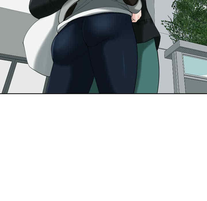 我的女儿就拜托你了/危险的请托