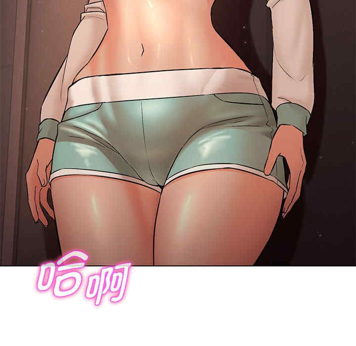 嫁入豪门的老师