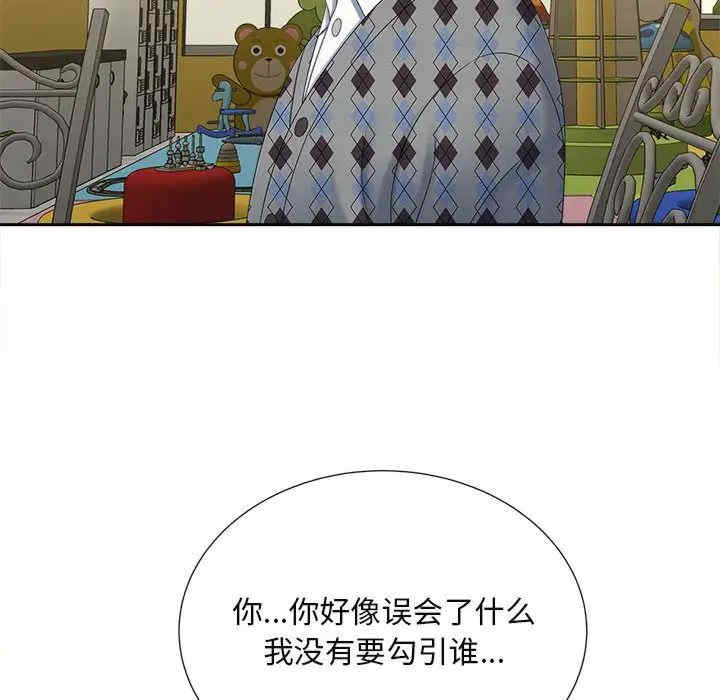 猎艳/欢迎来到亲子咖啡厅