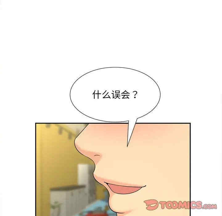 猎艳/欢迎来到亲子咖啡厅