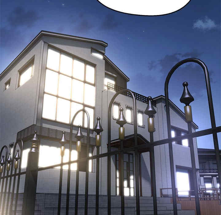 嫁入豪门的老师