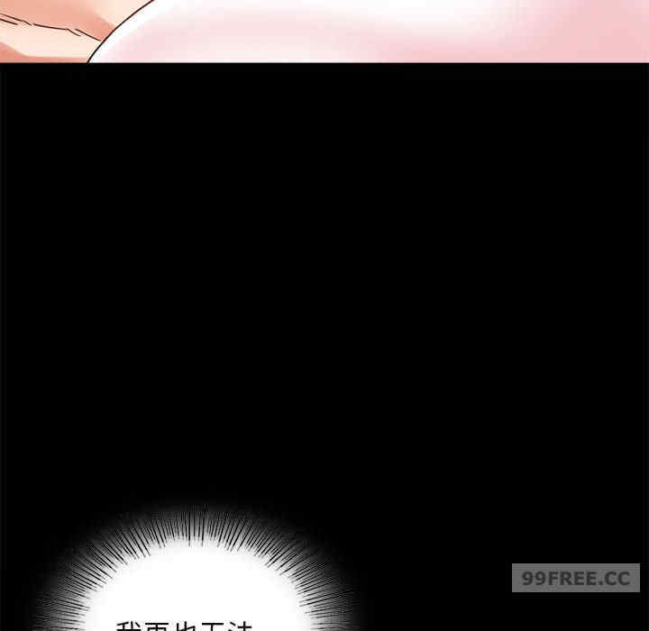 背叛的开始/完美妻子的背叛