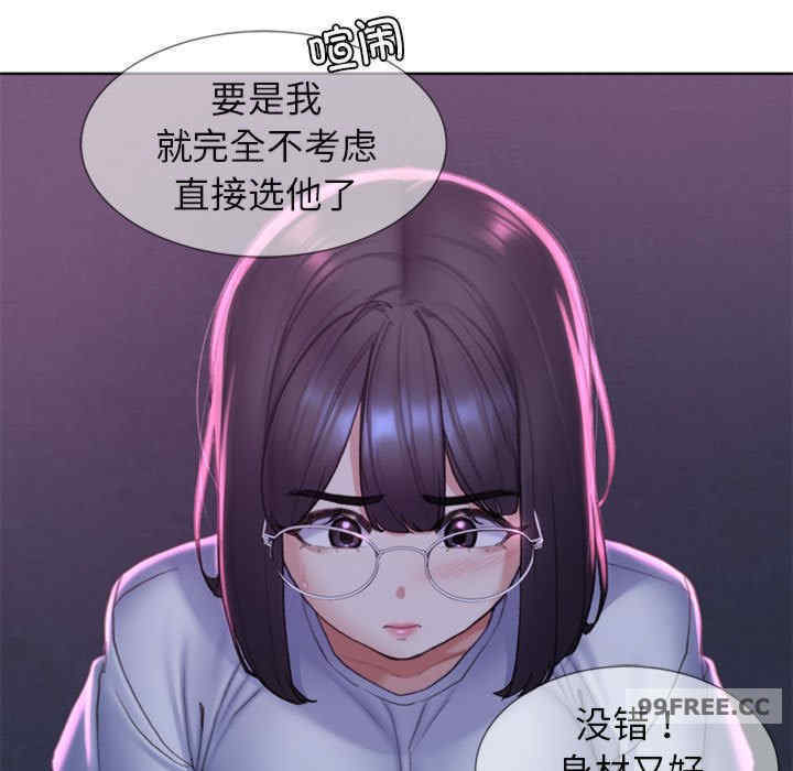 危险同学会