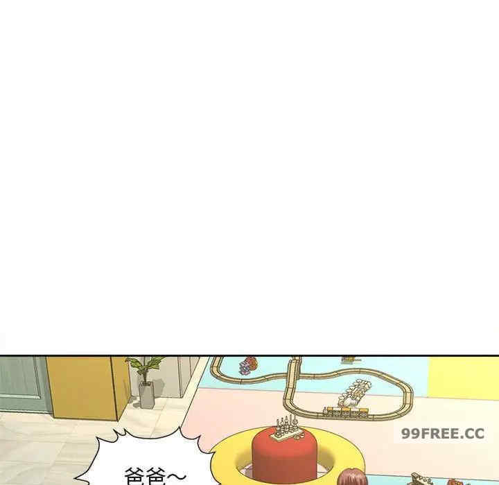 猎艳/欢迎来到亲子咖啡厅