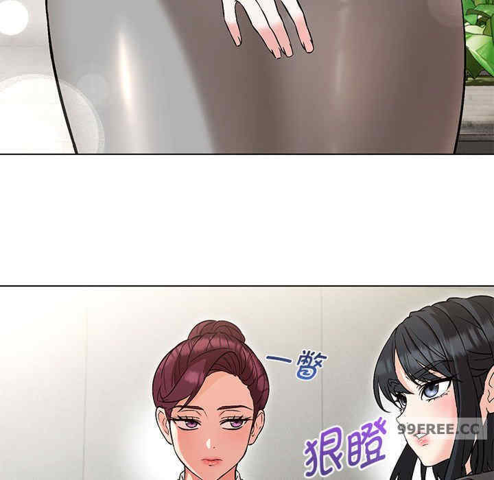 嫁入豪门的老师