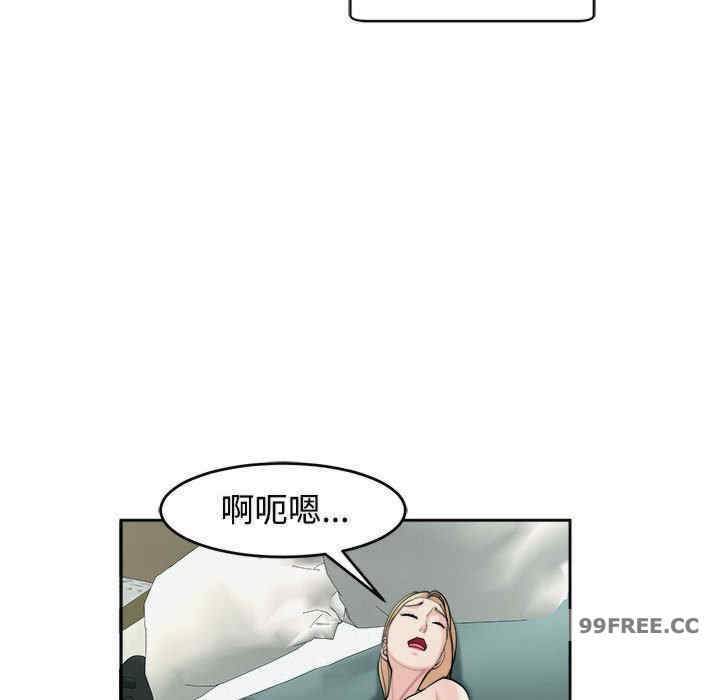 我的女儿就拜托你了/危险的请托