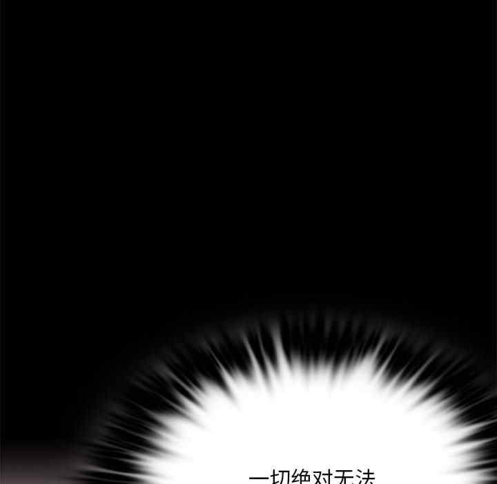 背叛的开始/完美妻子的背叛