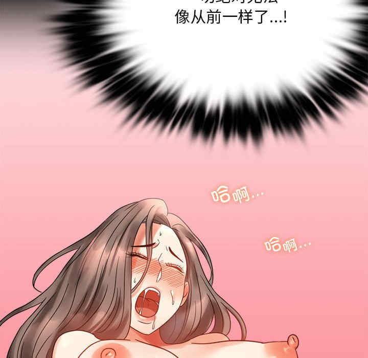 背叛的开始/完美妻子的背叛