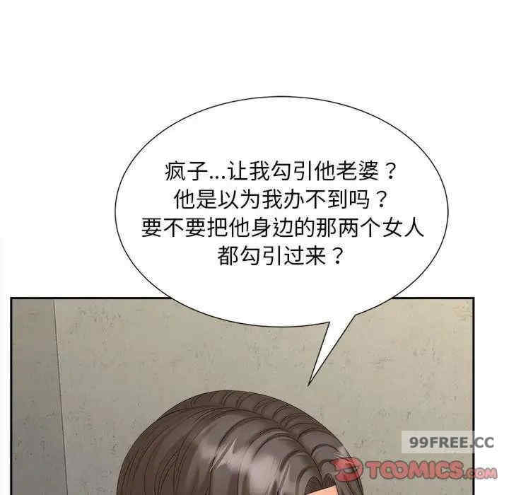 猎艳/欢迎来到亲子咖啡厅