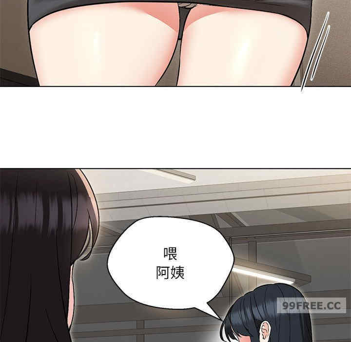 嫁入豪门的老师