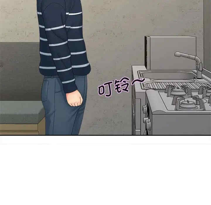 猎艳/欢迎来到亲子咖啡厅