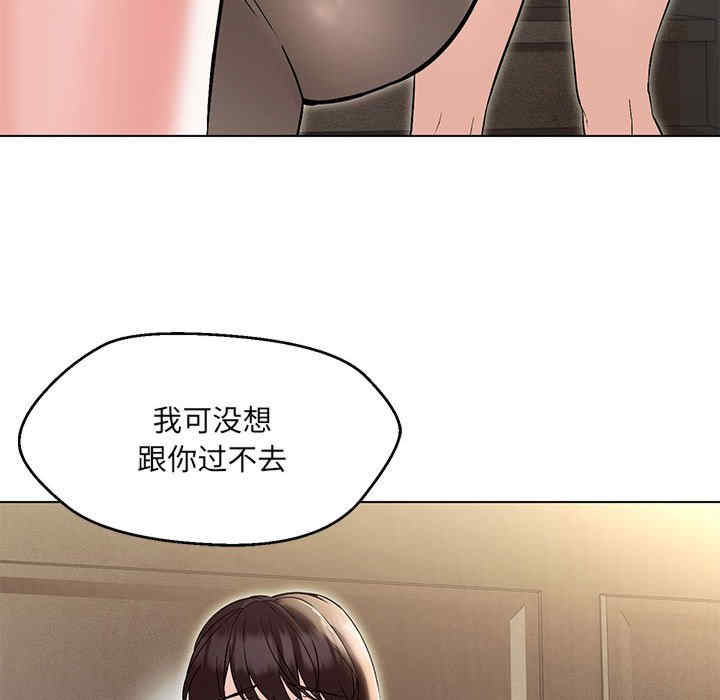 嫁入豪门的老师