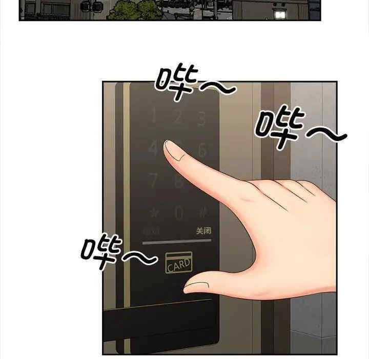 猎艳/欢迎来到亲子咖啡厅