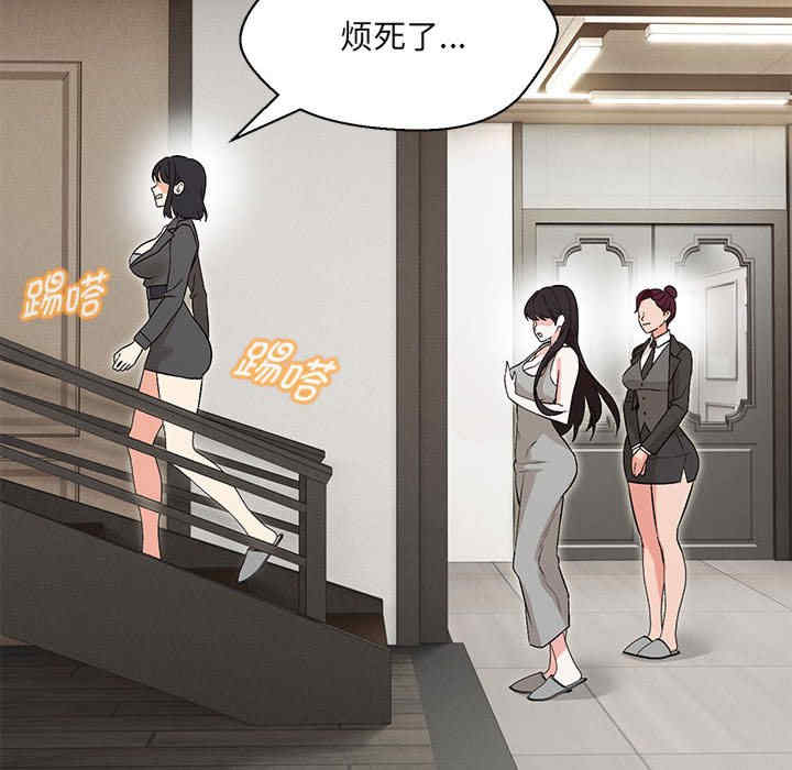 嫁入豪门的老师