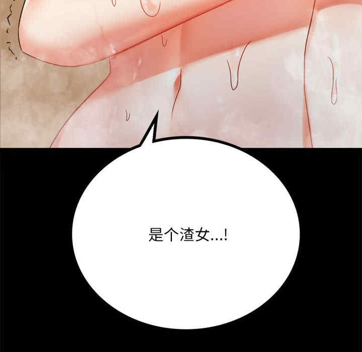 背叛的开始/完美妻子的背叛