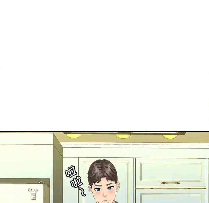 猎艳/欢迎来到亲子咖啡厅