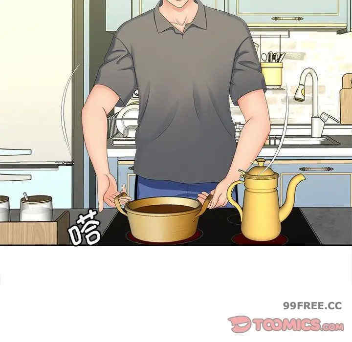 猎艳/欢迎来到亲子咖啡厅