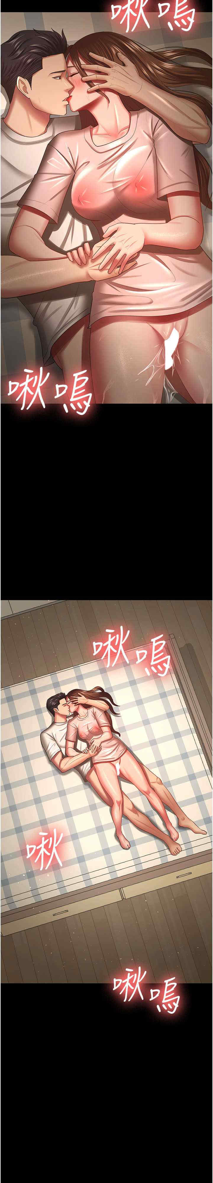 你老婆我收下了