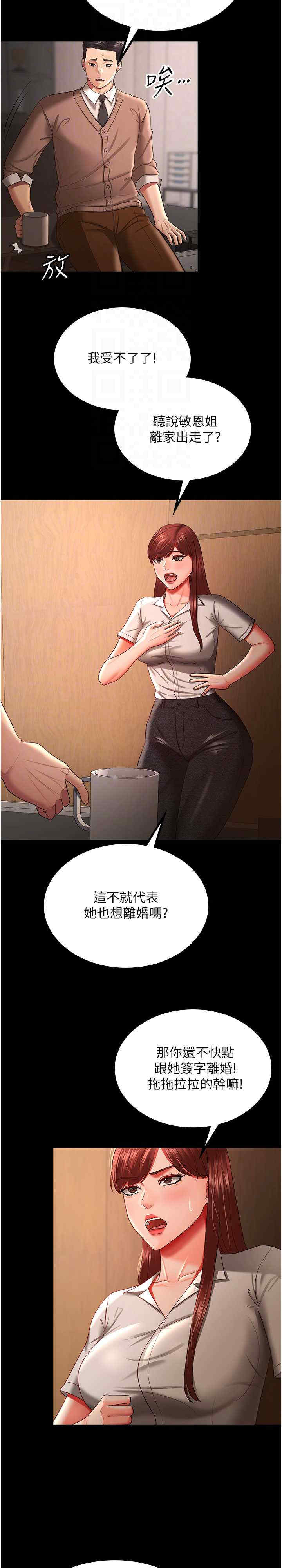 你老婆我收下了