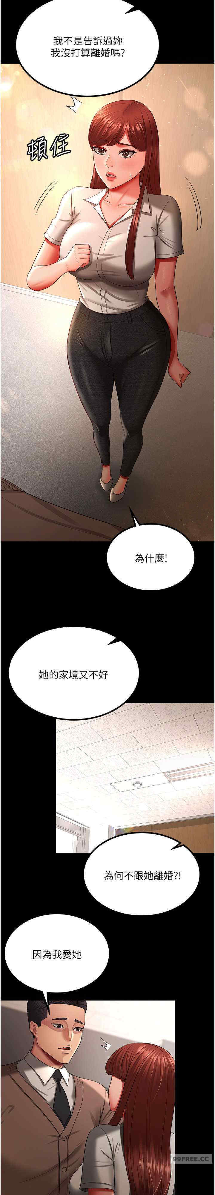 你老婆我收下了