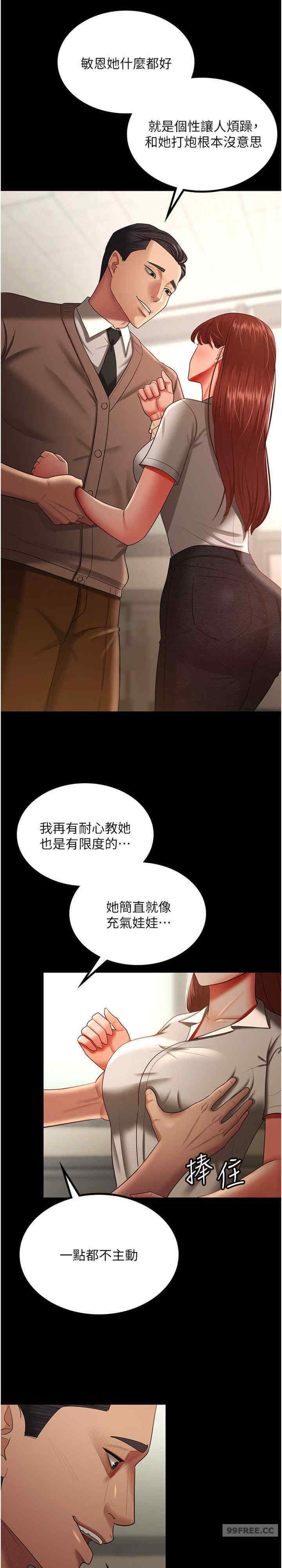 你老婆我收下了