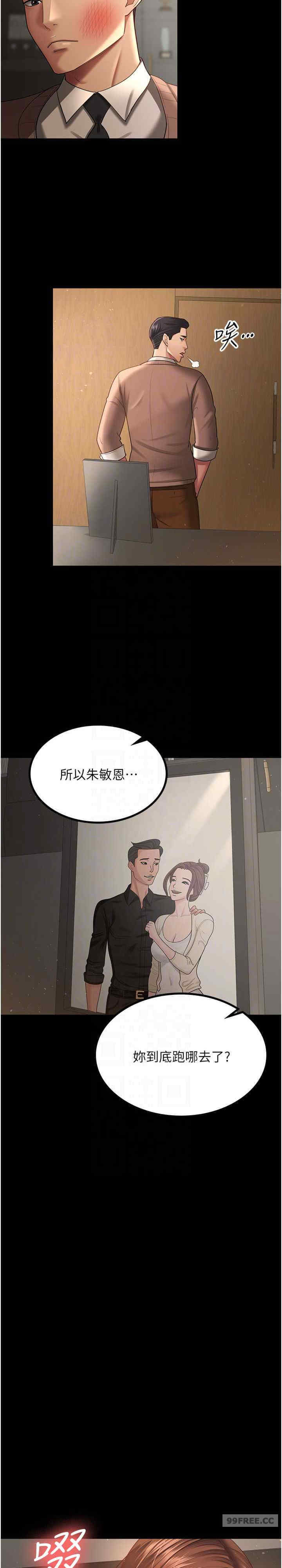 你老婆我收下了