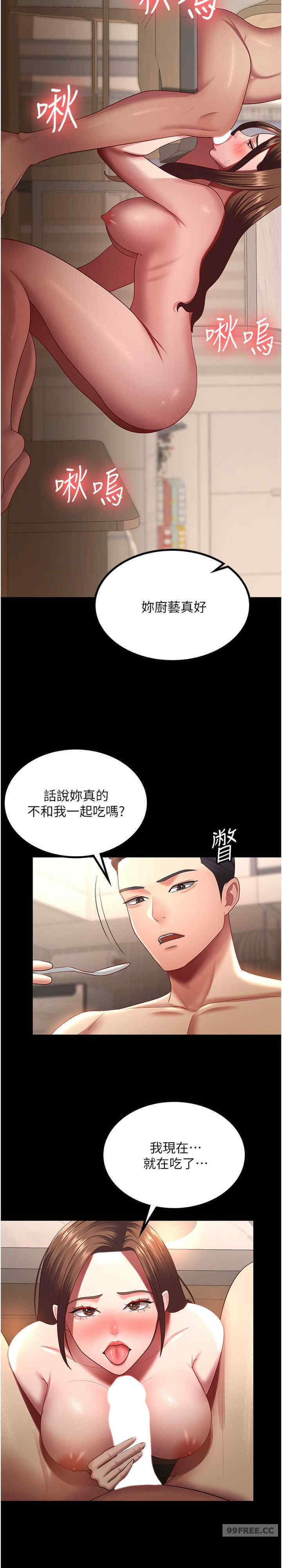 你老婆我收下了