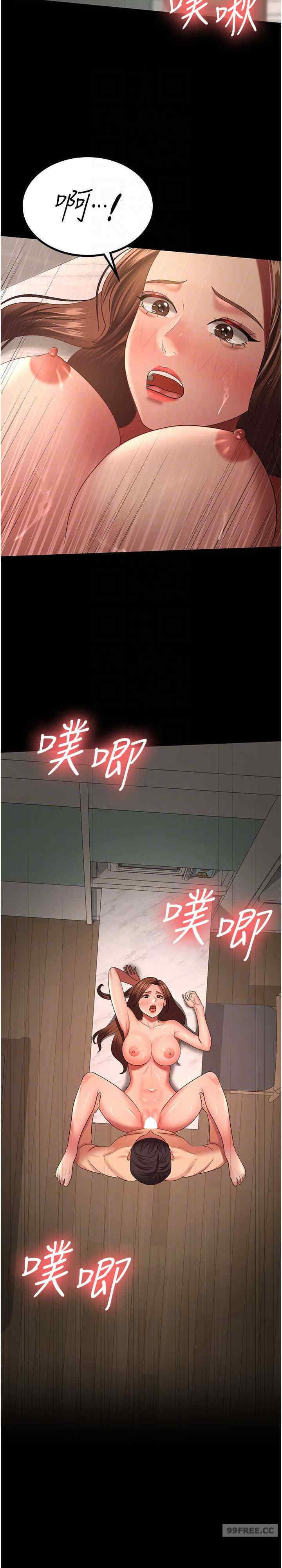 你老婆我收下了