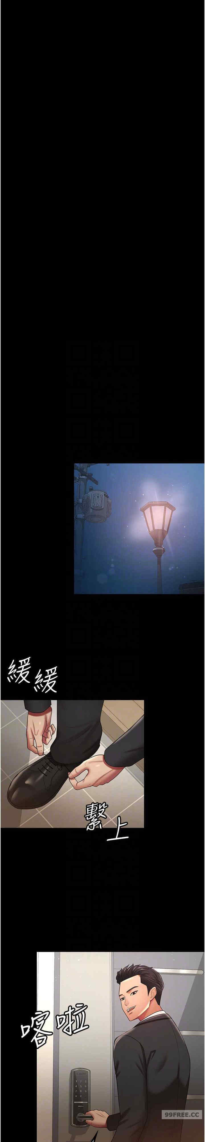 你老婆我收下了