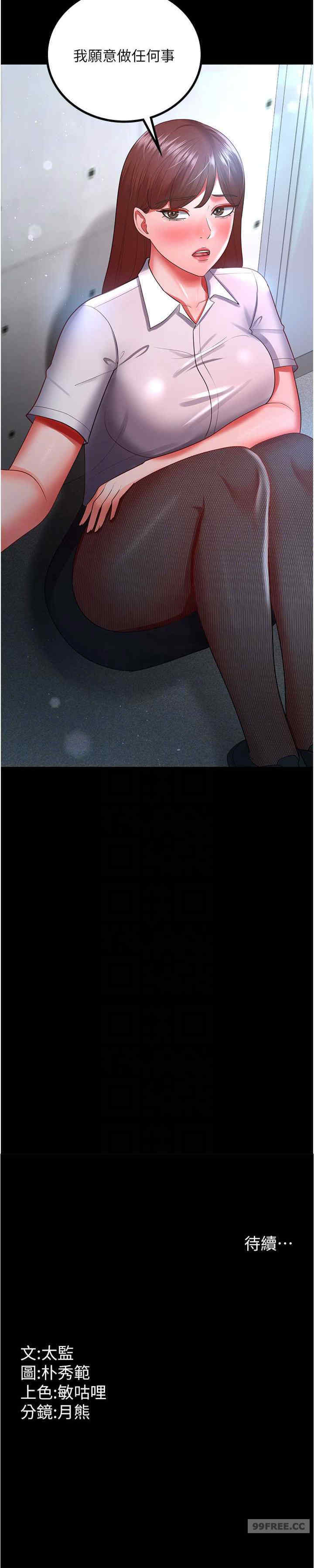 你老婆我收下了