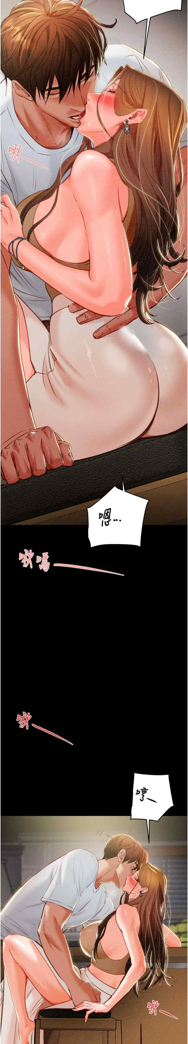 掠夺行动/抢夺的滋味