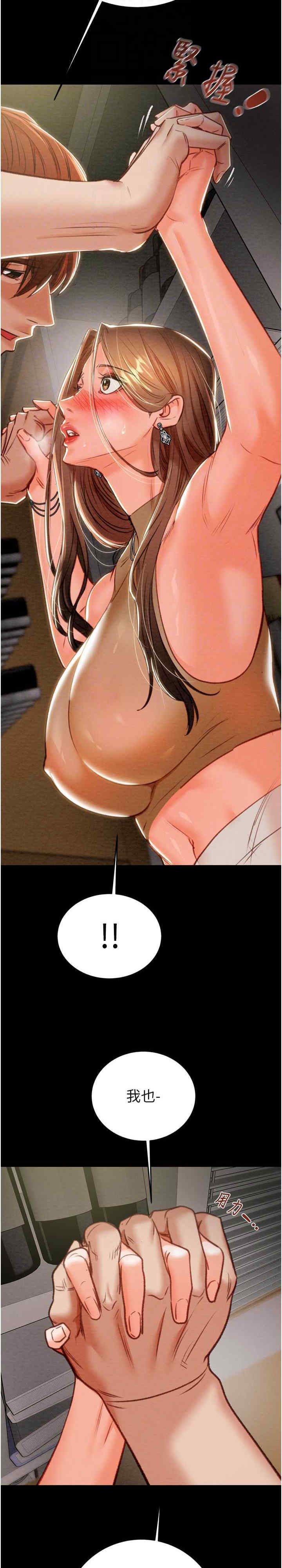 掠夺行动/抢夺的滋味