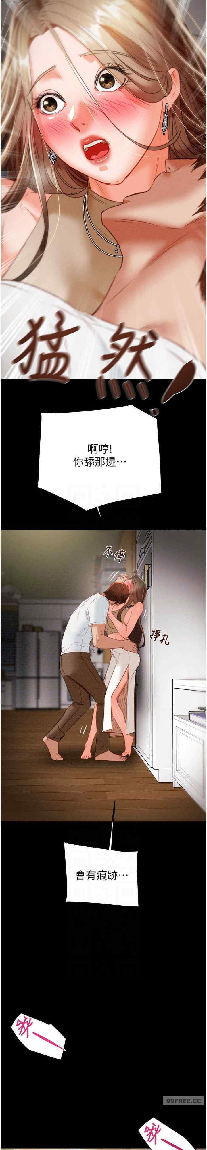 掠夺行动/抢夺的滋味