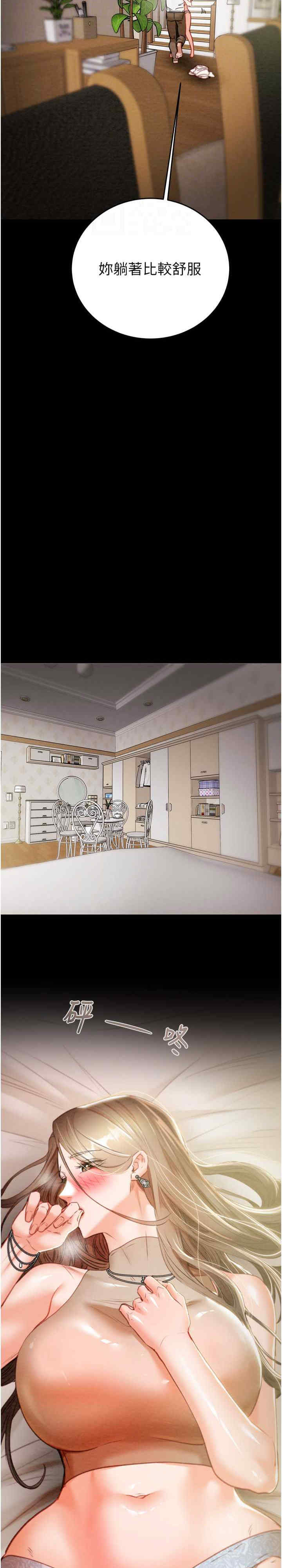 掠夺行动/抢夺的滋味