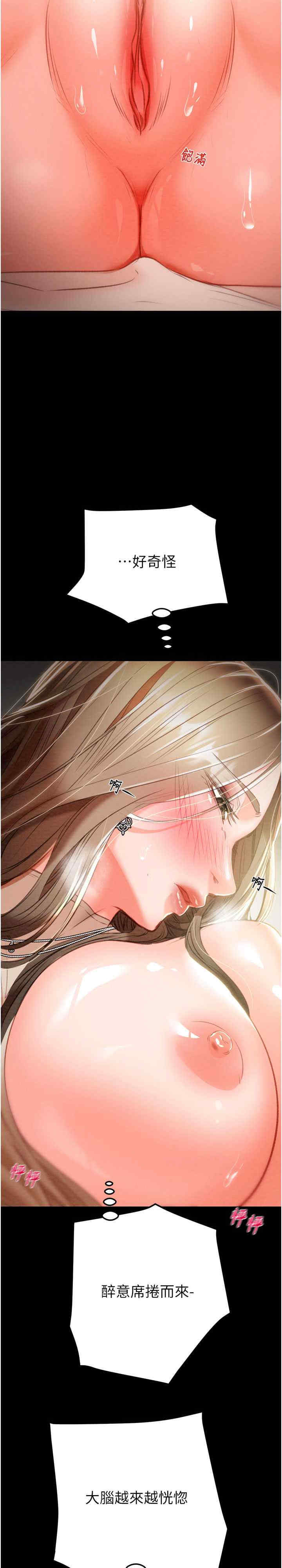 掠夺行动/抢夺的滋味