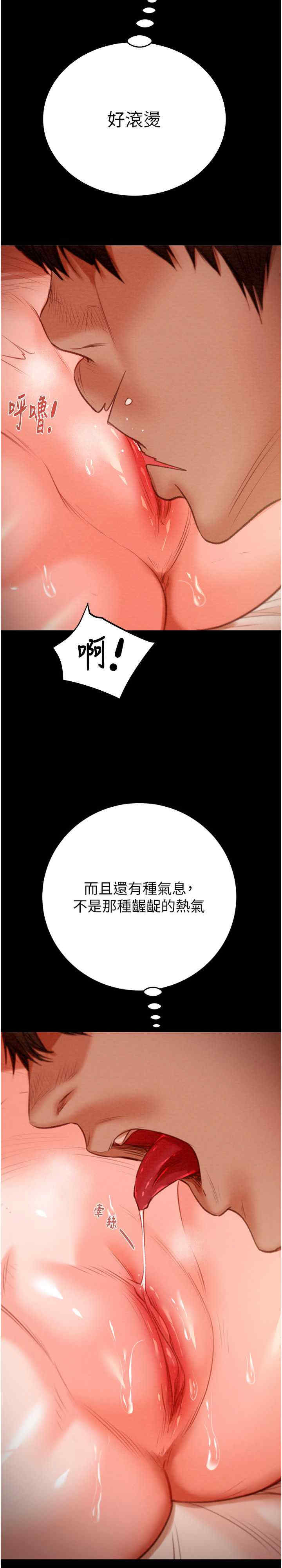 掠夺行动/抢夺的滋味