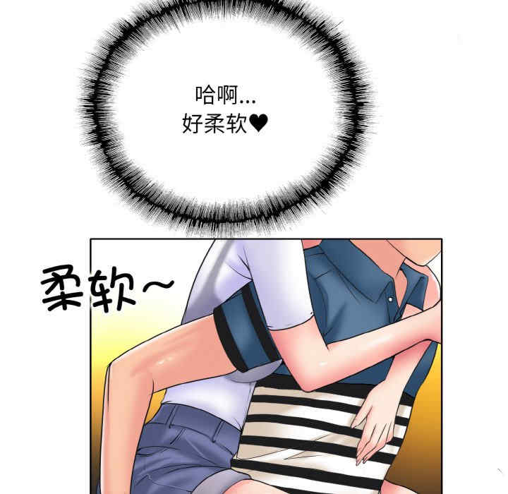 一杆入洞/一杆进洞