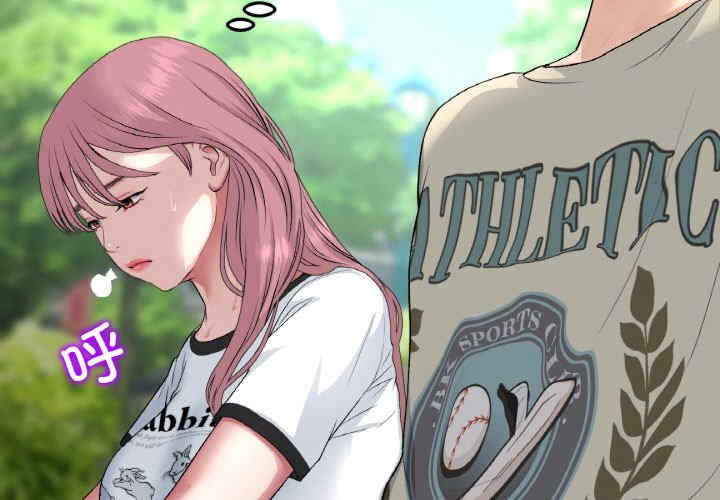 当初恋变成继母/重逢的初恋是继母