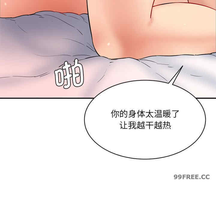 情迷研究室/神秘香味研究室