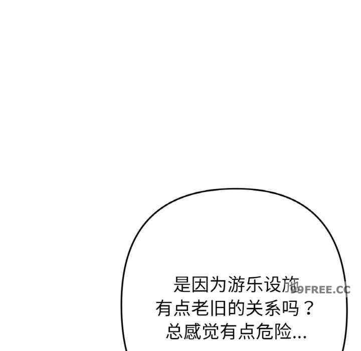 当初恋变成继母/重逢的初恋是继母